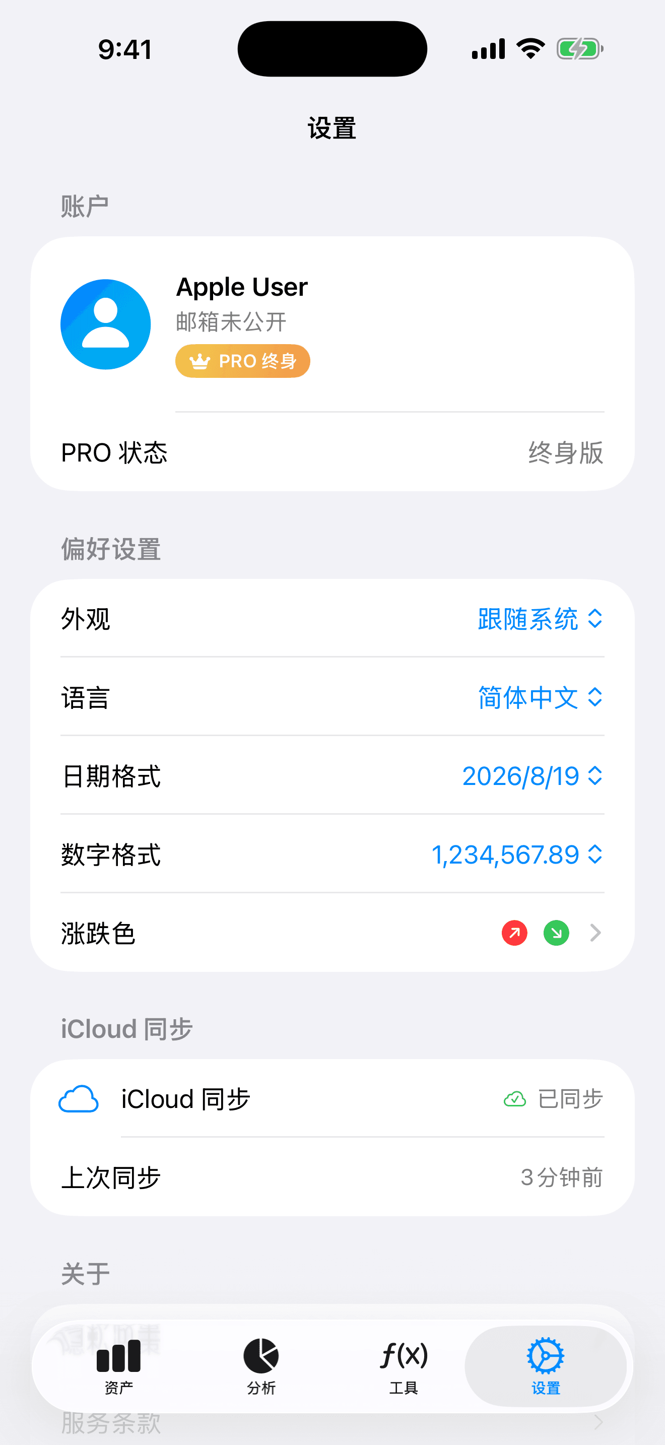 为您而生的交互设计